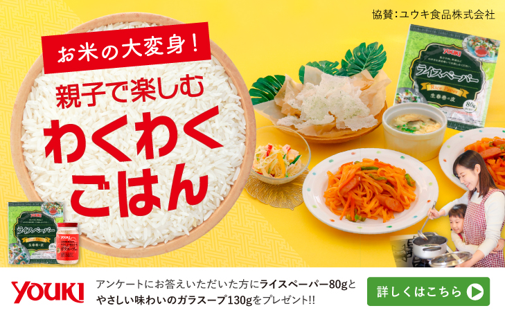 10月ユウキ