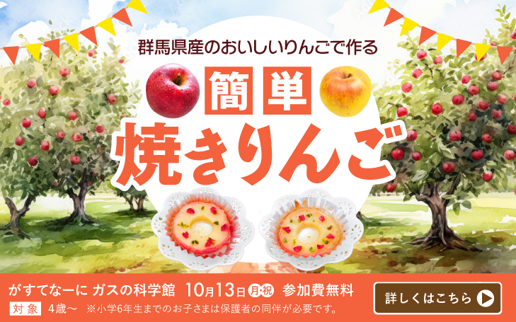 10月13日T＆amp；T