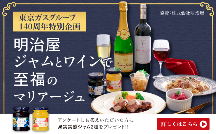 10月明治屋