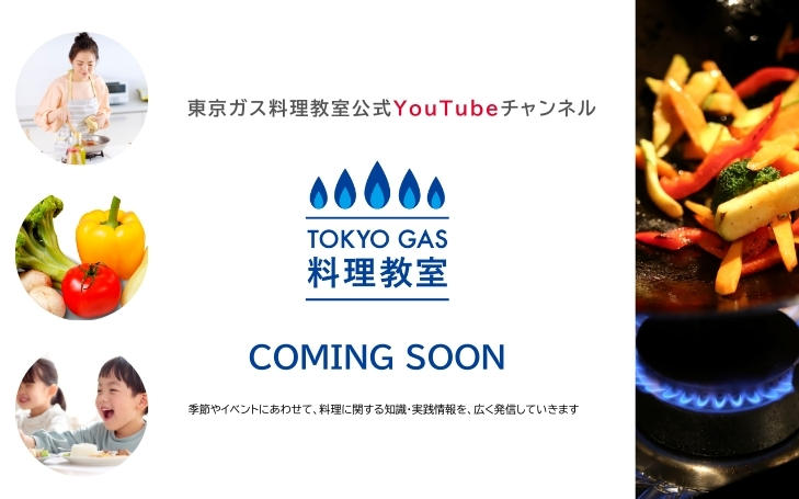 YouTubeカミングスーン