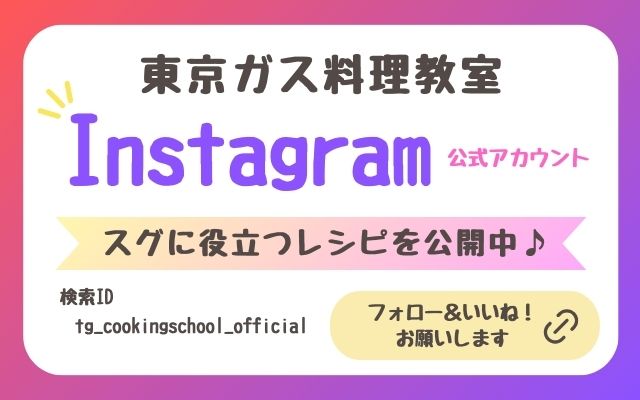 オアシス2 | ミニキッチン・コンパクトキッチンの総合メーカー