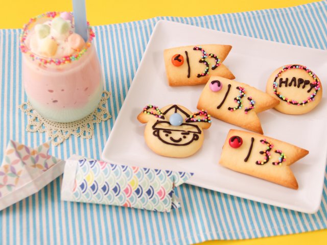 【親子】 デコって楽しい!手作りおやつ「こどもの日クッキー」